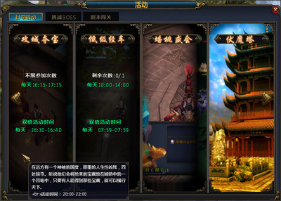 《天下》手游的推廣運(yùn)營(yíng)啟示錄 如何引爆并深耕MMO市場(chǎng)