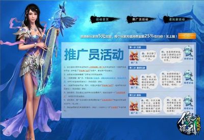 警惕網(wǎng)絡(luò)游戲推廣陷阱 解析“注冊(cè)送現(xiàn)金 修羅剎無(wú)上限分紅”背后的風(fēng)險(xiǎn)