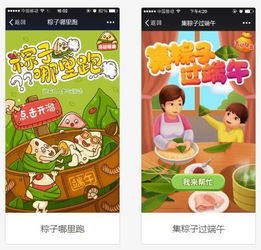 H5互動(dòng)營(yíng)銷(xiāo)小游戲與網(wǎng)站建設(shè)推廣 解鎖網(wǎng)絡(luò)游戲增長(zhǎng)新引擎