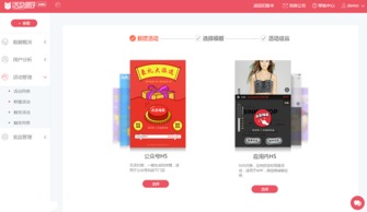 產(chǎn)品推廣類(lèi)微信H5小游戲如何“嗨”起來(lái) 用案例說(shuō)話(huà)，給網(wǎng)絡(luò)游戲推廣加把勁