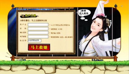 有限度營(yíng)銷(xiāo) 網(wǎng)絡(luò)游戲推廣的理性回歸
