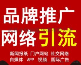 跨界融合 央視欄目植入開(kāi)啟游戲推廣新紀(jì)元