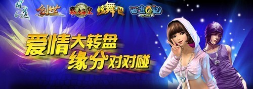 肌肉男骨感女齊亮相，創(chuàng)世OL玩家相親大會(huì)火爆開(kāi)啟